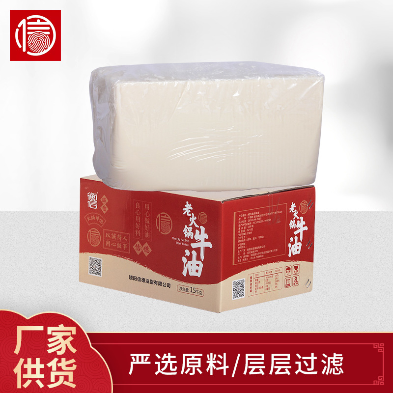 Оптовая продажа рафинированного масла для хот-пота Белое оригинальное масло для хот-пота специальное масло оптом