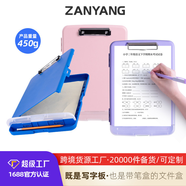 Водонепроницаемая коробка для файлов A4 с местом для ручки, многофункциональная пластиковая коробка для хранения