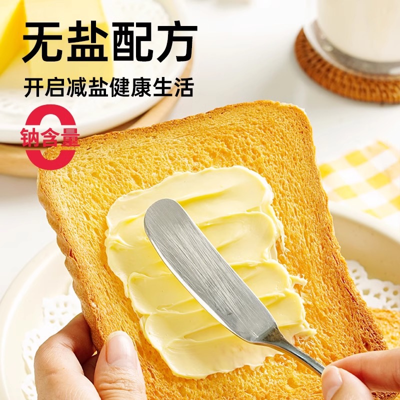 Baking butter 500g household raw material butter block popcorn cake biscuit material bread fried steak butter