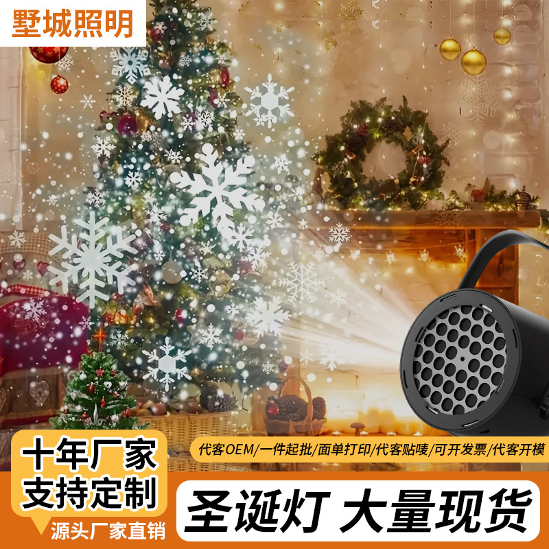 Новый светодиодный снежинка, 16 узоров, проекционный свет для праздников, USB свет для Хэллоуина