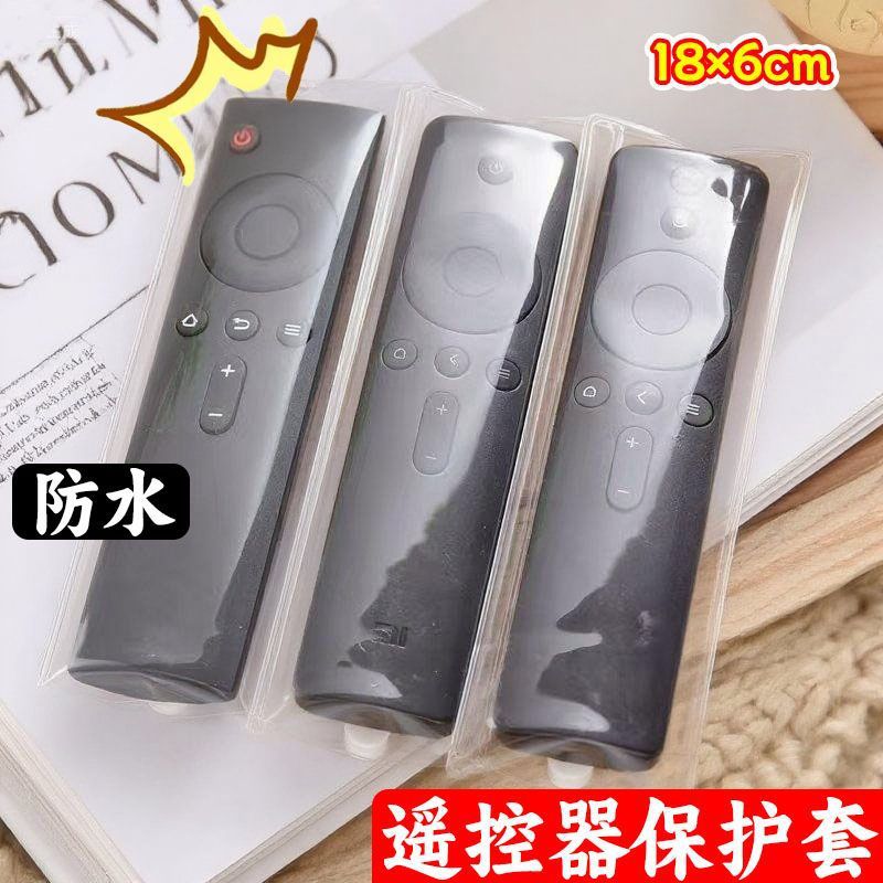 Универсальный защитный чехол для пульта дистанционного управления Водонепроницаемая и пылезащитная пленка для пульта дистанционного управления кондиционера и телевизора Прозрачный мешок