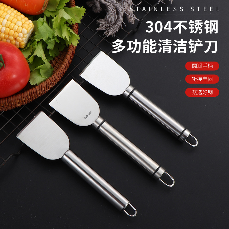 многофункциональный очиститель из нержавеющей стали 304, скребок для масла, маленькая лопата, для размораживания холодильника, лопатка для морозильника