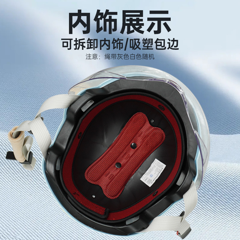 3C certified electric car motorcycle helmet female summer helmet male national standard battery Four Seasons universal electric car helmet