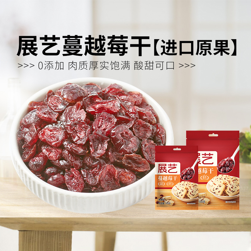 Экспозиция сушеного клюквенного нуги для выпечки