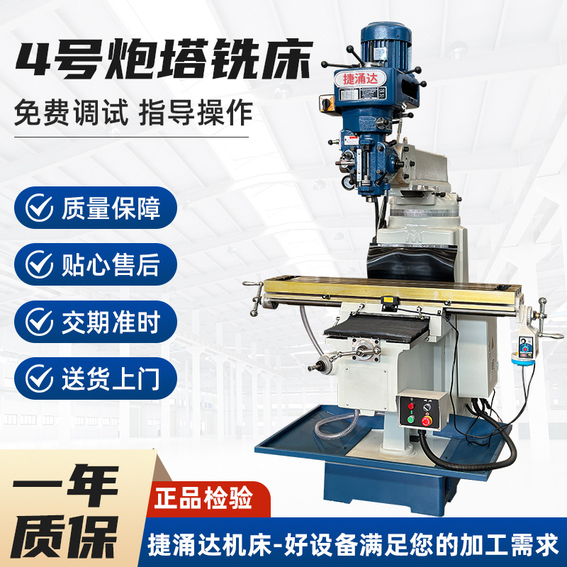 Фрезерный станок M4 с турелью, вертикальный фрезерный станок с автоматической подачей инструмента, поставки от производителя CNC M4