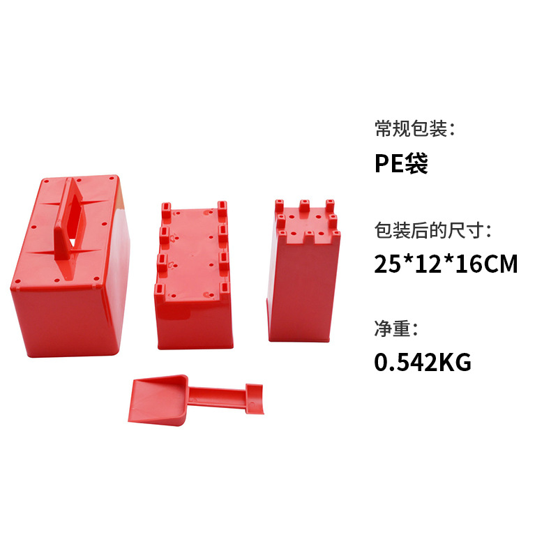 Snow brick model outdoor snow winter clip snow artifact children play snow tools play snow pile play sand four-piece set