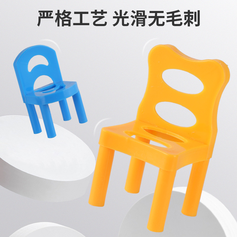 Kindergarten early education stacked music chair building blocks multi-person desktop educational toys parent-child interactive balance training wholesale