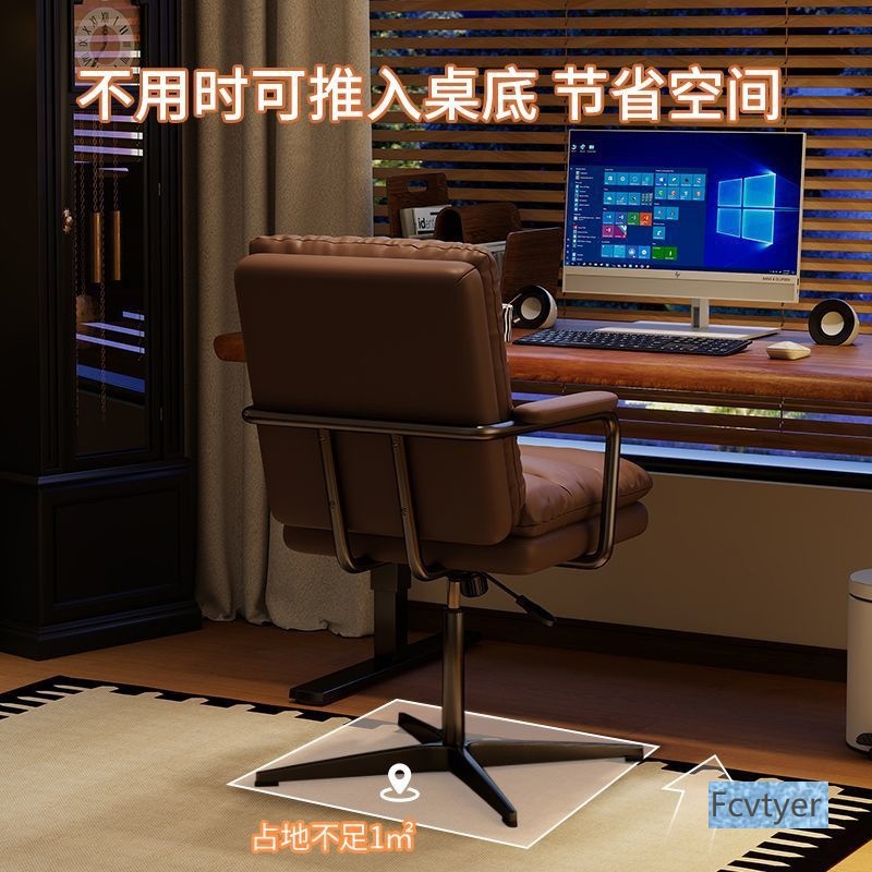 Офисный стул для сидения, стул для учебы в спальне, компьютерный стул, комфортный вращающийся стул с легким люксом