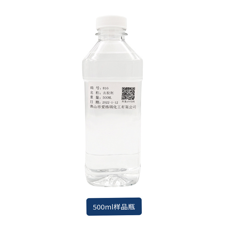 Original Customized Environmentally Friendly 608 Odorless Turpentine Diluting Oil Oil Paint Thinner Odorless Coloring Oil Pen Wash