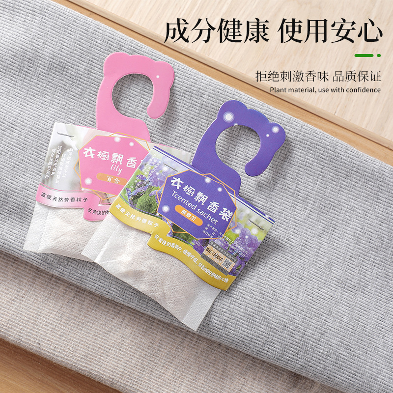 Xiangmanfen factory lavender sachet wardrobe fragrance bag wardrobe fragrance bag wardrobe fragrance bag wholesale