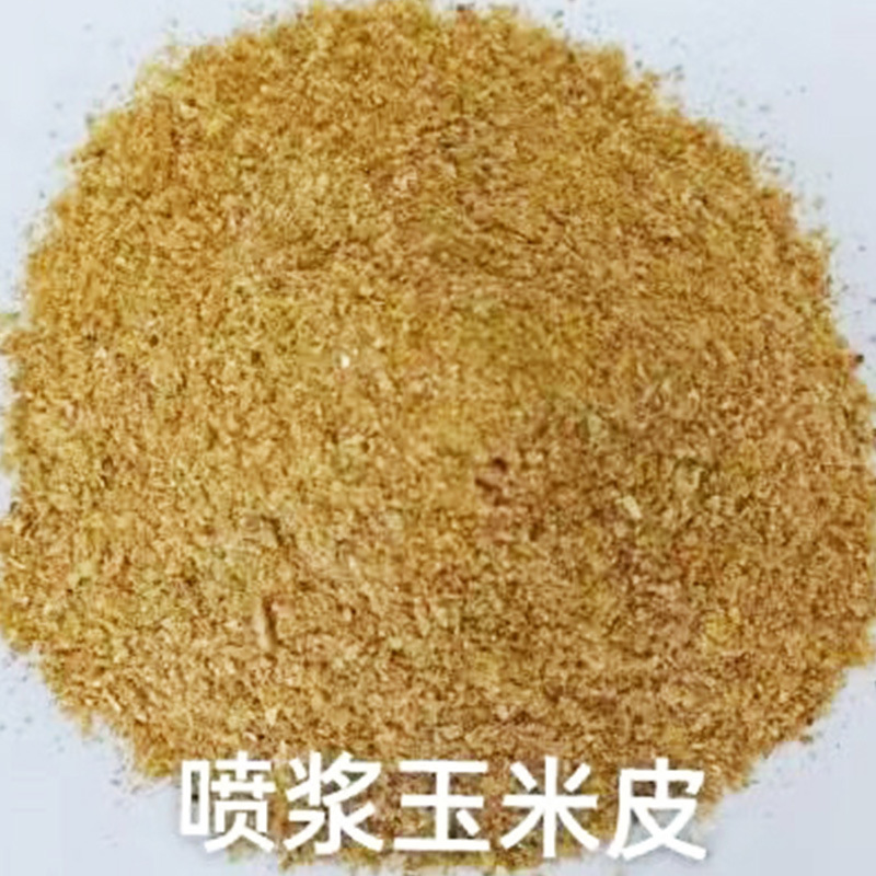 Sprayed Corn Husks Are Feed Grade and Can Replace Some Soybean Meal and Corn Husks. They Are Palatable and Suitable for Animals. Sprayed Corn Husks Are Suitable for Animals