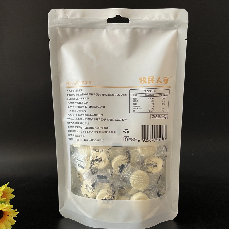 Herdsmen's Milk Tablets Xinjiang Specialty Dry Milk Tablets Separate Packaging Milk Shells Children's Instant Milk Candy 100g