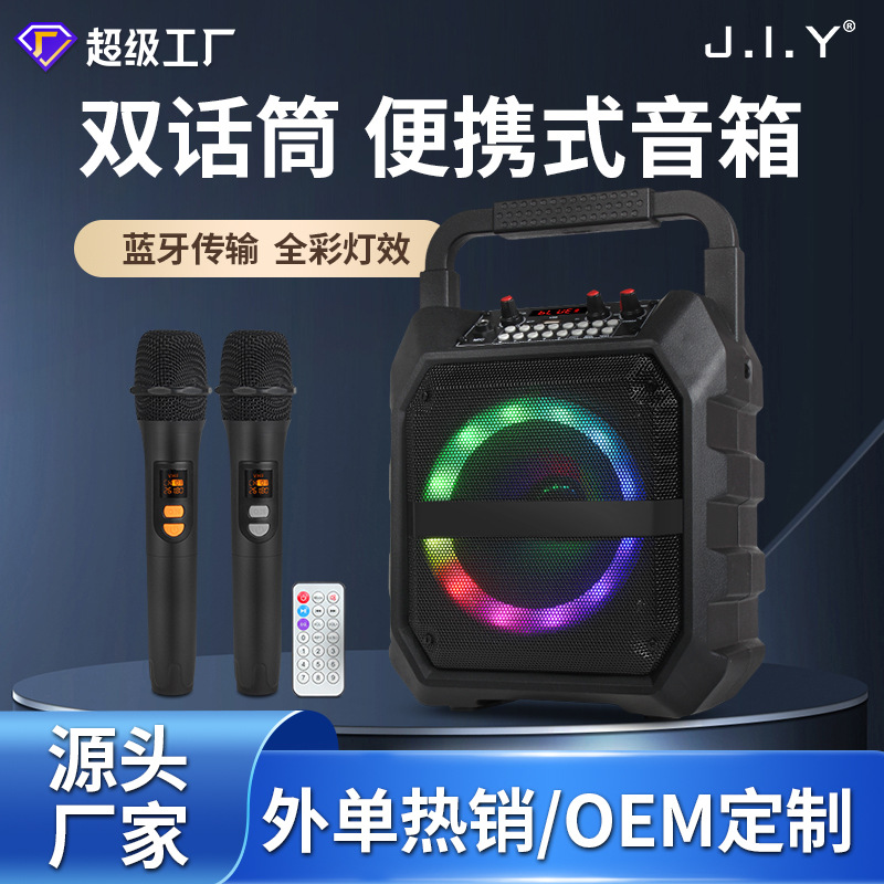 Портативная колонка караоке с микрофоном Bluetooth для дома и улицы
