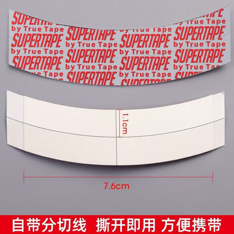 Wig special scalp double-sided adhesive film ultra-thin biological double-sided adhesive waterproof anti-sweat wig patch in stock