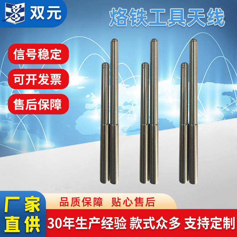 Антенна для пайки на заводе в наличии, инструменты для ремонта, прямая продажа, отличная цена TL-10-60-2