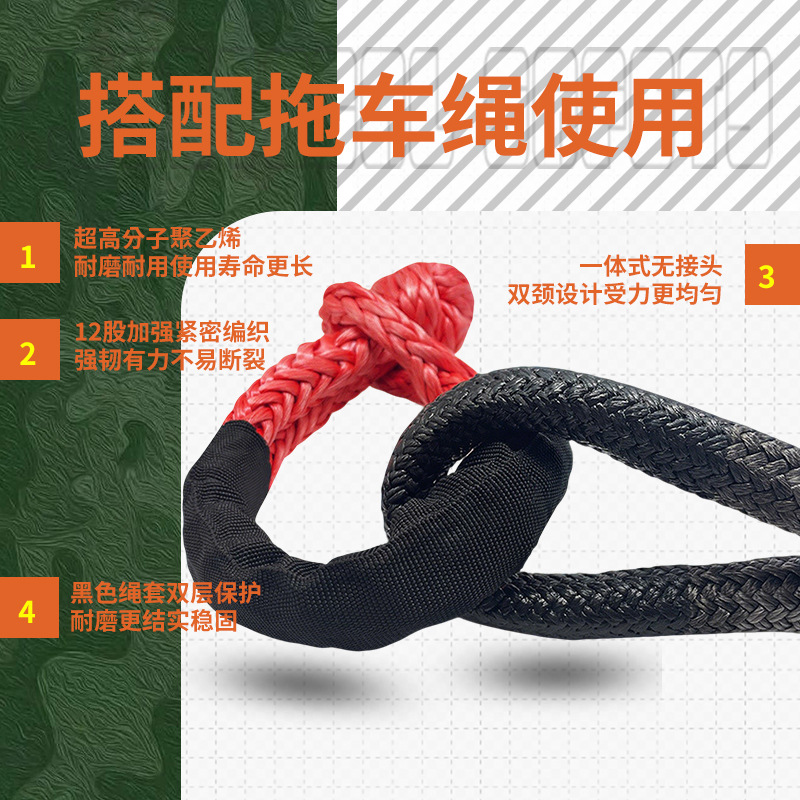 Car tow rope hook car traction wear-resistant pull-resistant soft shackle car road rescue tow rope emergency buckle