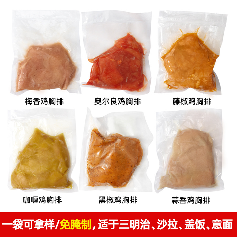 Wholesale Semi-Finished Frozen Fresh Products for Night Market Fried Skewers, Fried Foods, Finished Products Supply: Chicken Breast Fillets, Chicken Leg Fillets, Drumsticks