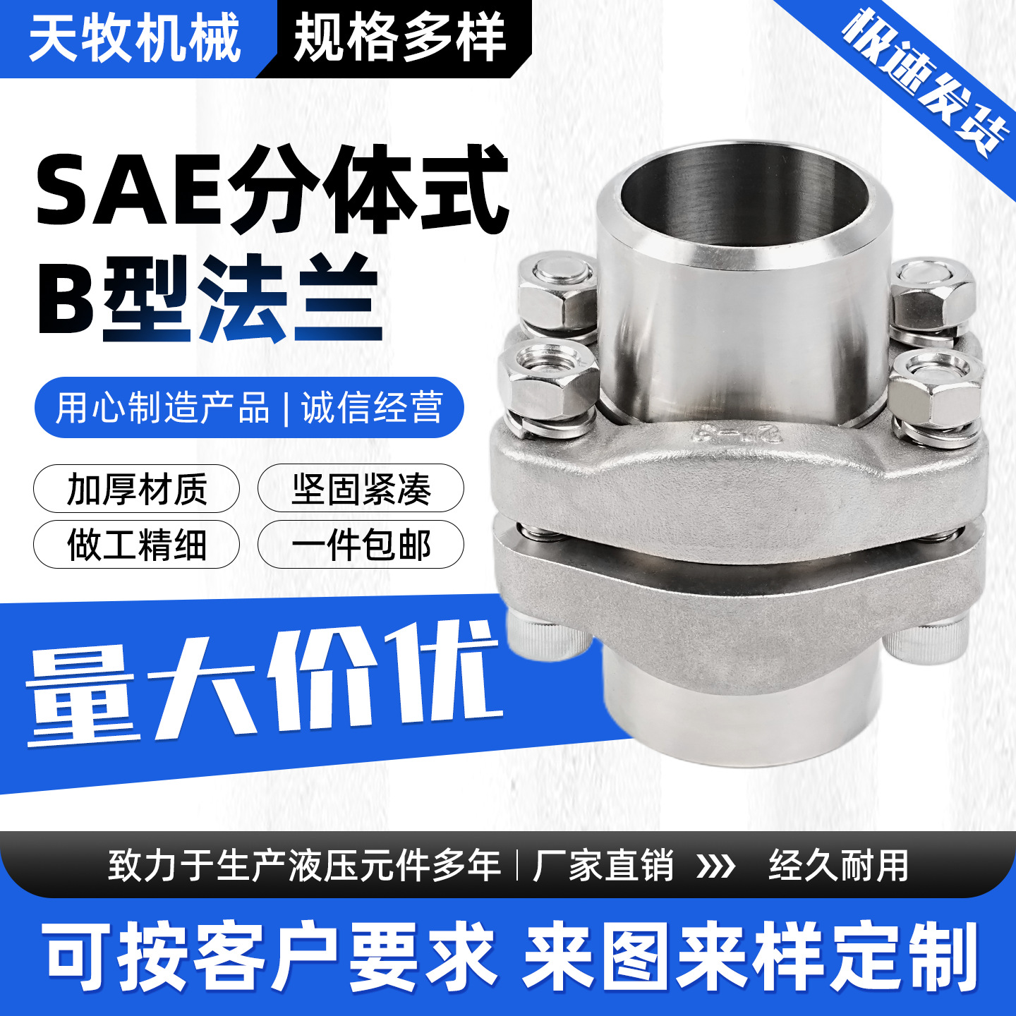 Нержавеющая сталь 304/316L тип Sae разъемный тип B/Bsf тип/Afkv тип 3000Psi/6000Psi