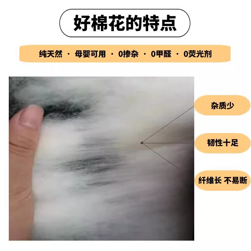 Cotton First-Class High-Quality Cotton Seeded Bulk Lint Handmade Quilt Core Cotton Wadding Mattress Filling