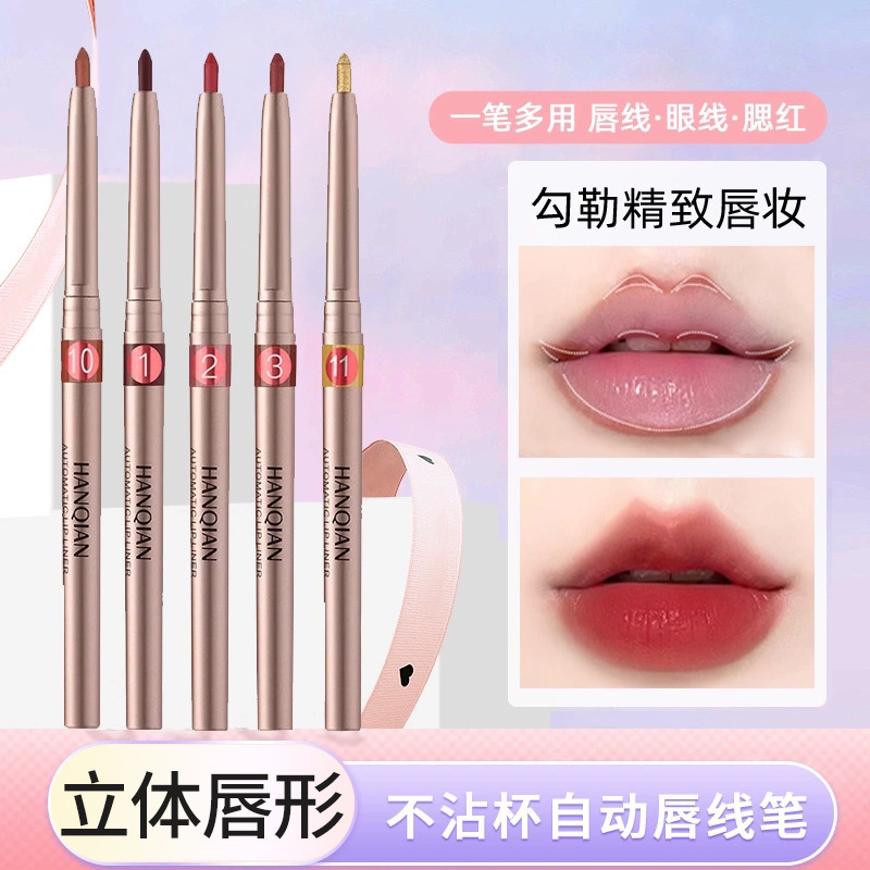 Han Qian автоматический вращающийся карандаш для губ матовая помада водостойкая долговечная женская карандаш для губ весенне-летний нюдовый