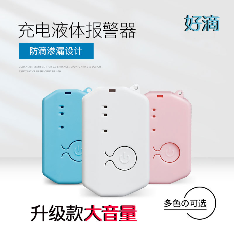 Перезаряжаемая батарея для инфузионного сосуда с подвесной иглой