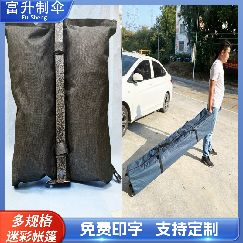 Уличный рекламный тент ветрозащитные фиксированные мешки с песком, четырехногие мешки с песком, мешки с колесами, пылезащитные мешки и другие ветрозащитные усиления