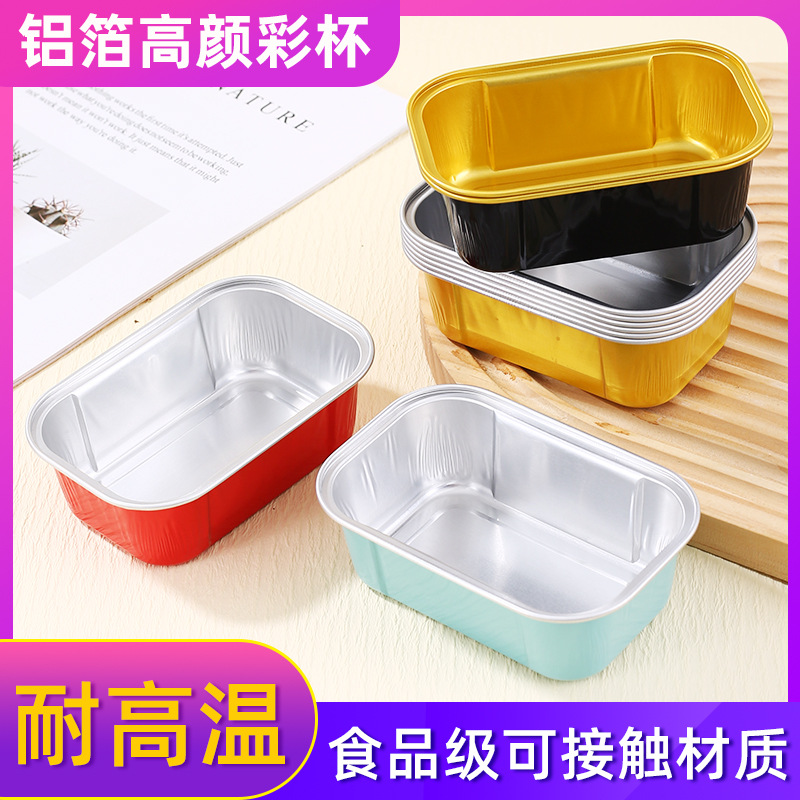 Foreign Trade Thickeneded Aluminum Foil Box Baking Aluminum Foil Box Air Fryer Tinfoil Aluminum Foil Bowl Pudding Cup Oven Basque