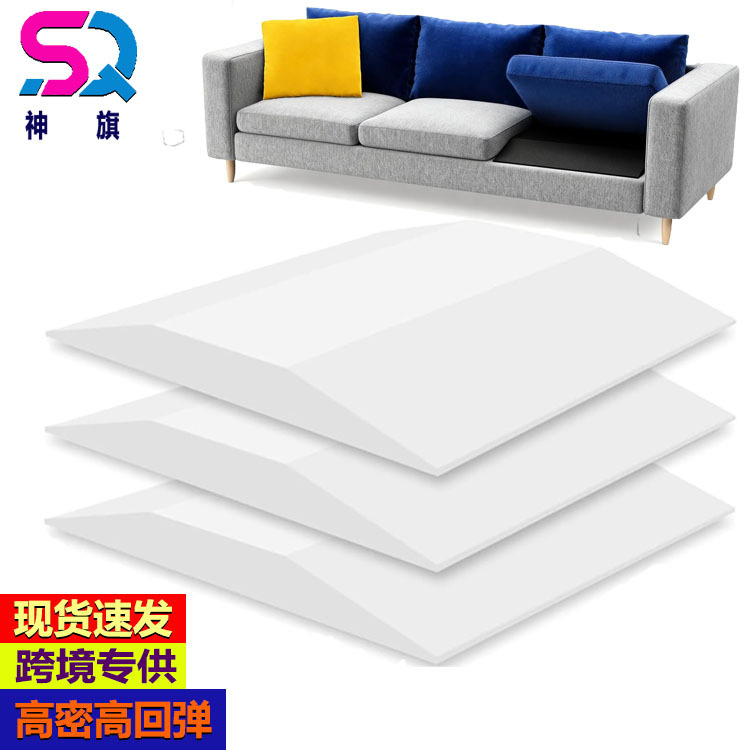 Amazon Sponge Sofa Cushion Support, Trapezoidal Arc-Shaped for Sagging Sofa Seats, High-Density for Prolonged Sitting
