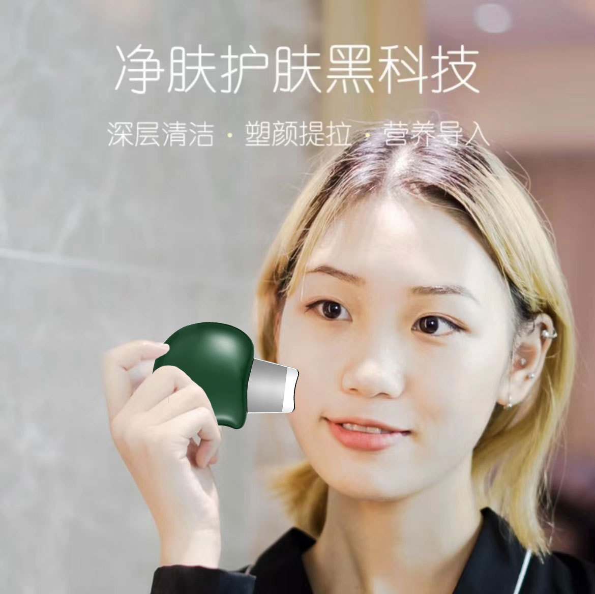 Мини портативный ручной скребок для черных точек, очищение кожи