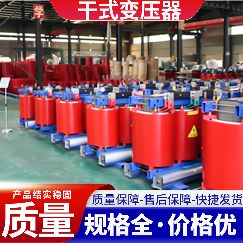 SCB10 scb13 SCB14-10/0.4 Dry type transformer 500KVA 630 800KVA dry type transformer