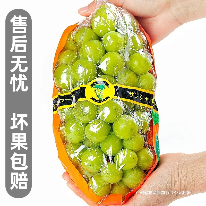 Sunshine Rose Grape Fresh Fruit 2.5kg Gift Box Qingwang Fragrant Green Raisins Seasonal Whole Box Wholesale Sf Free Shipping