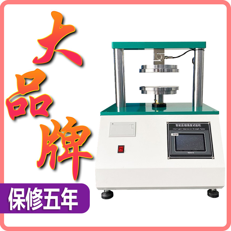 Машина для испытания прочности на сжатие с клеевым соединением