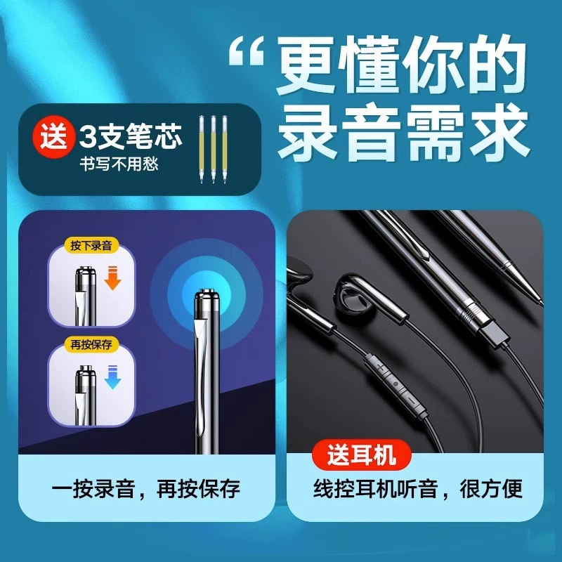 Recording pen portable high-definition noise reduction business conference lawyer student new consignment a generation of cross-border hot sales
