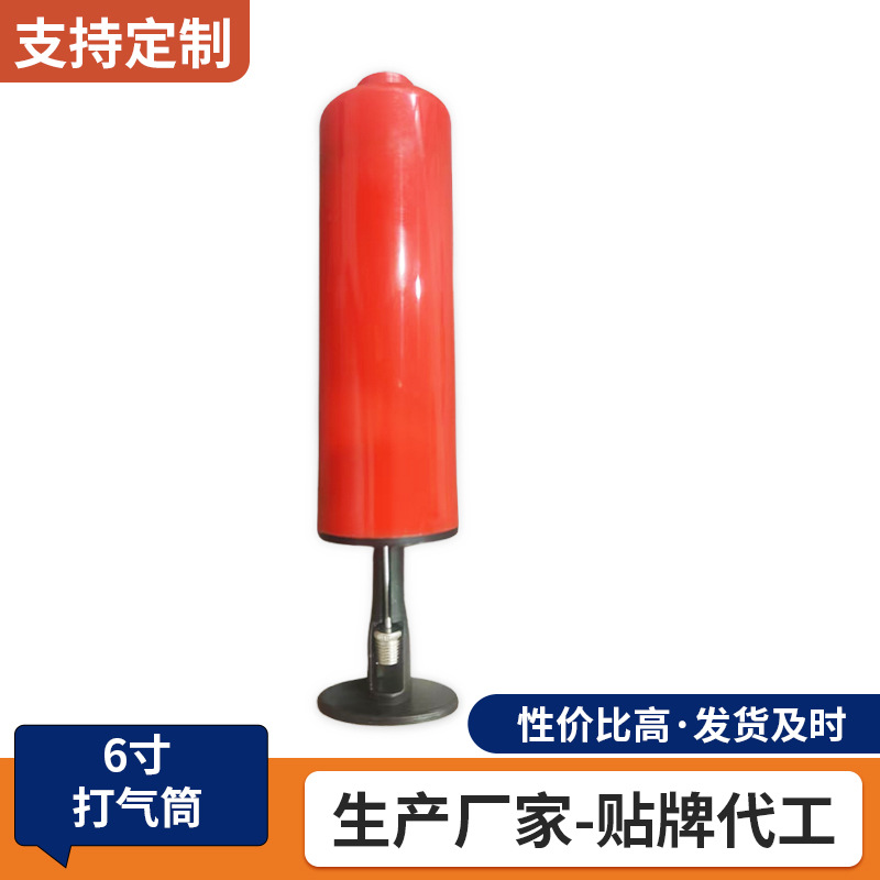 Переносной мини-ручной насос 6 дюймов для надувания шариков