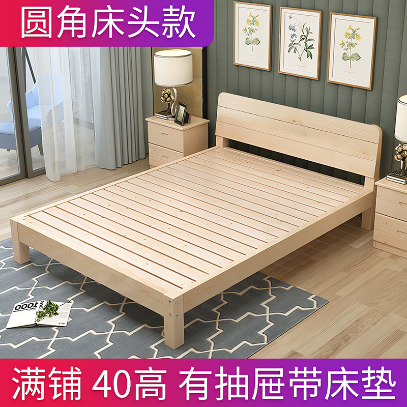Solid Wood Bed 1.5 m Bed Frame Double Bed Economical Modern Simple 1.8 Rental Room Simple Single Bed 1.2m Full