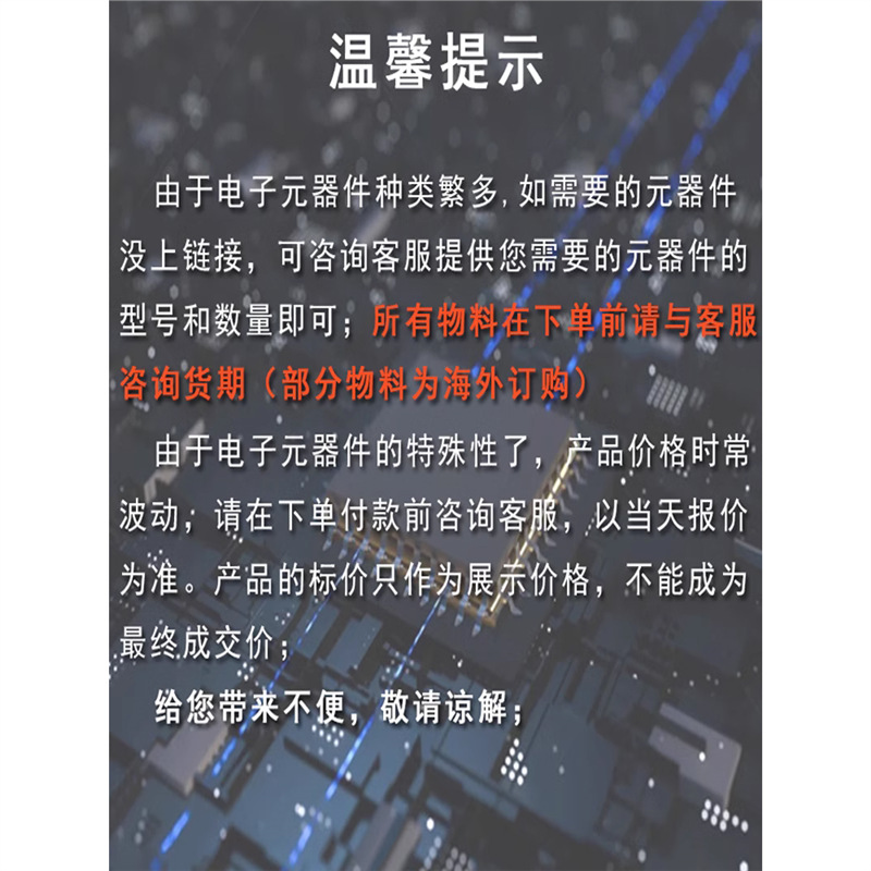 New LT1210CR#PBF LT1210CR DDPAK-7 RF Low Noise Amplifier Core