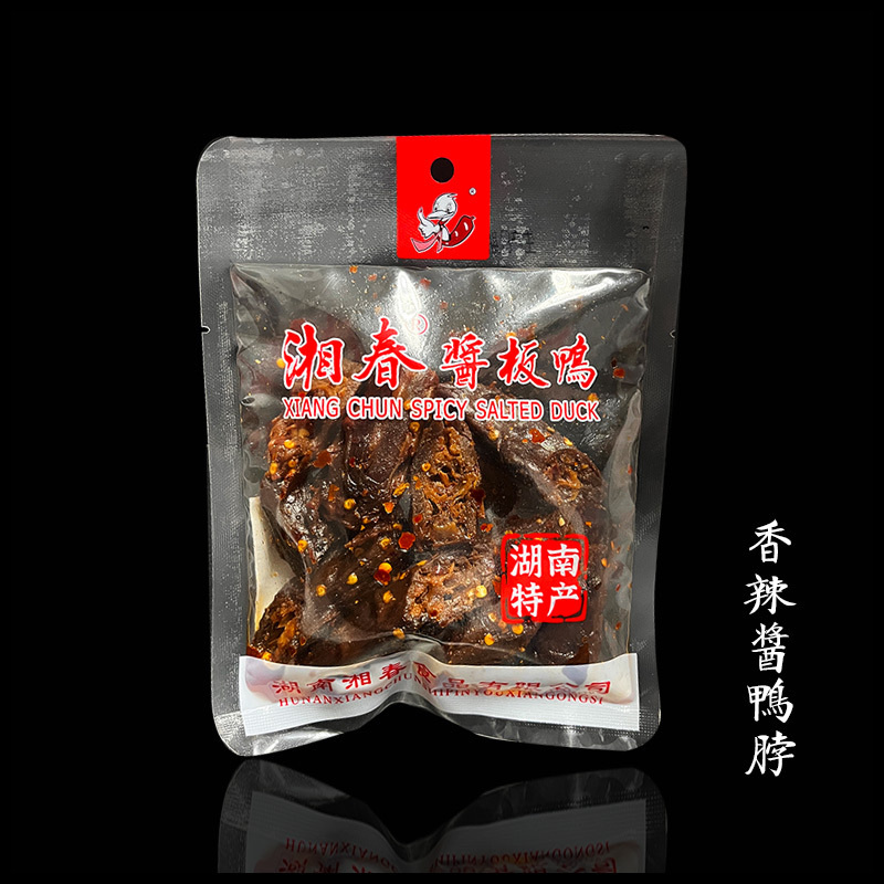 Hunan Xiangchun Sauce Braised Duck Neck, Duck Wings, Duck Feet Sauce Plate, Shredded Duck Snacks, Delicatessen Locked Fresh Bags, Factory Direct Supply