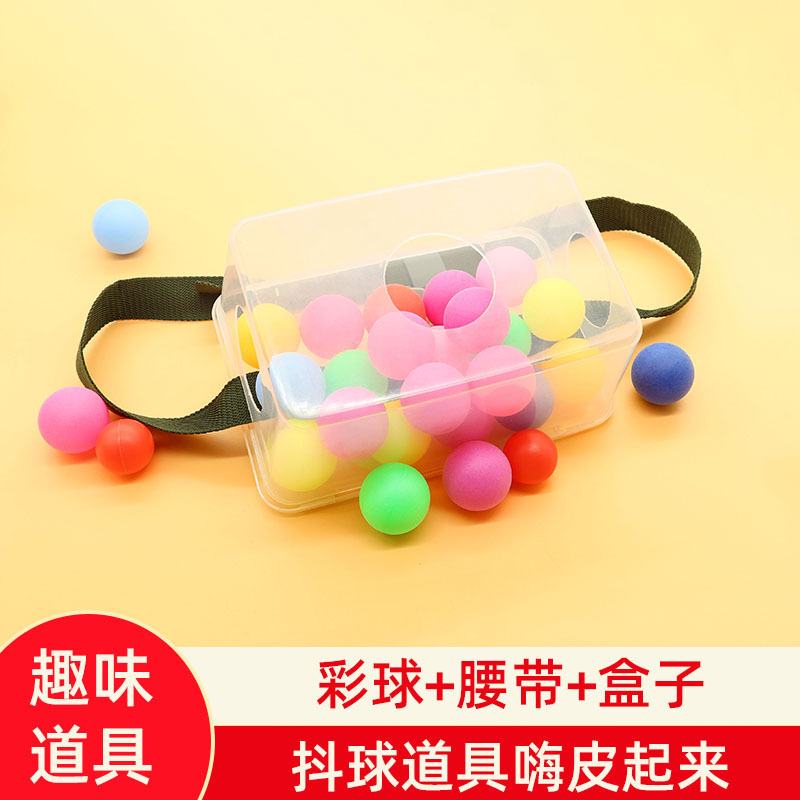 Игровые реквизиты для настольного тенниса, качественная коробка с шариками для ежегодной встречи, электрическая коробка для хип-хопа, веселые игрушки