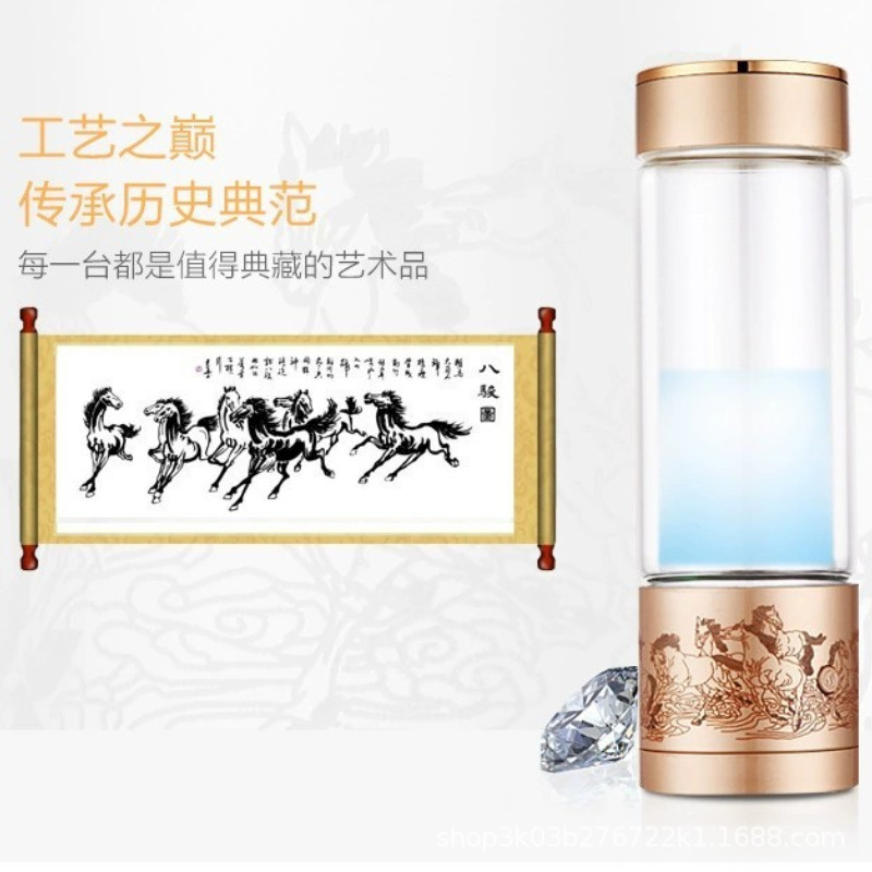 Factory Direct Sales New Hydrogen-Rich Water Cup High Borosilicate Electrolytic Printed Logo Water Cup Conference Gift