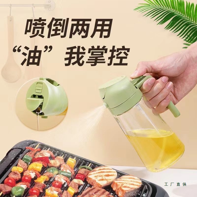 Бутылка для масла с распылителем, кухонная, двойного назначения, стеклянная, герметичная