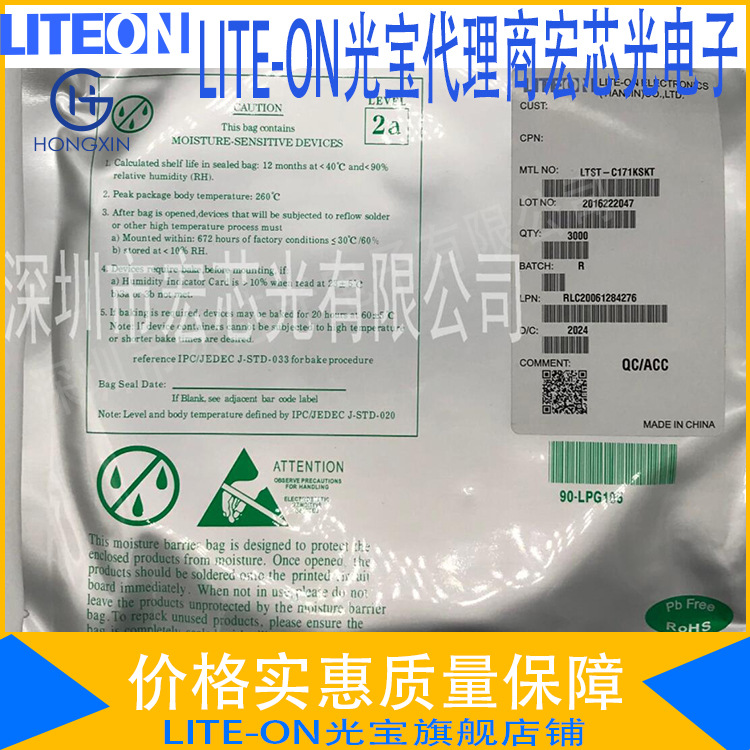 Ltst-C191Kakt Orange Red Light Wavelength 615~621Nm 1608 Metric 0603 Orange Red Light