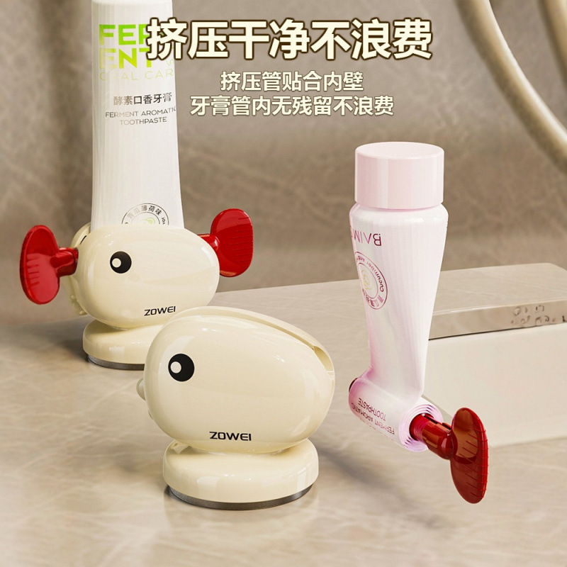 Whale Toothpaste Squeezer Bathroom Toilet Punch-Free Wall Suction Cup Toothpaste Storage to Prevent Waste Household Toothpaste