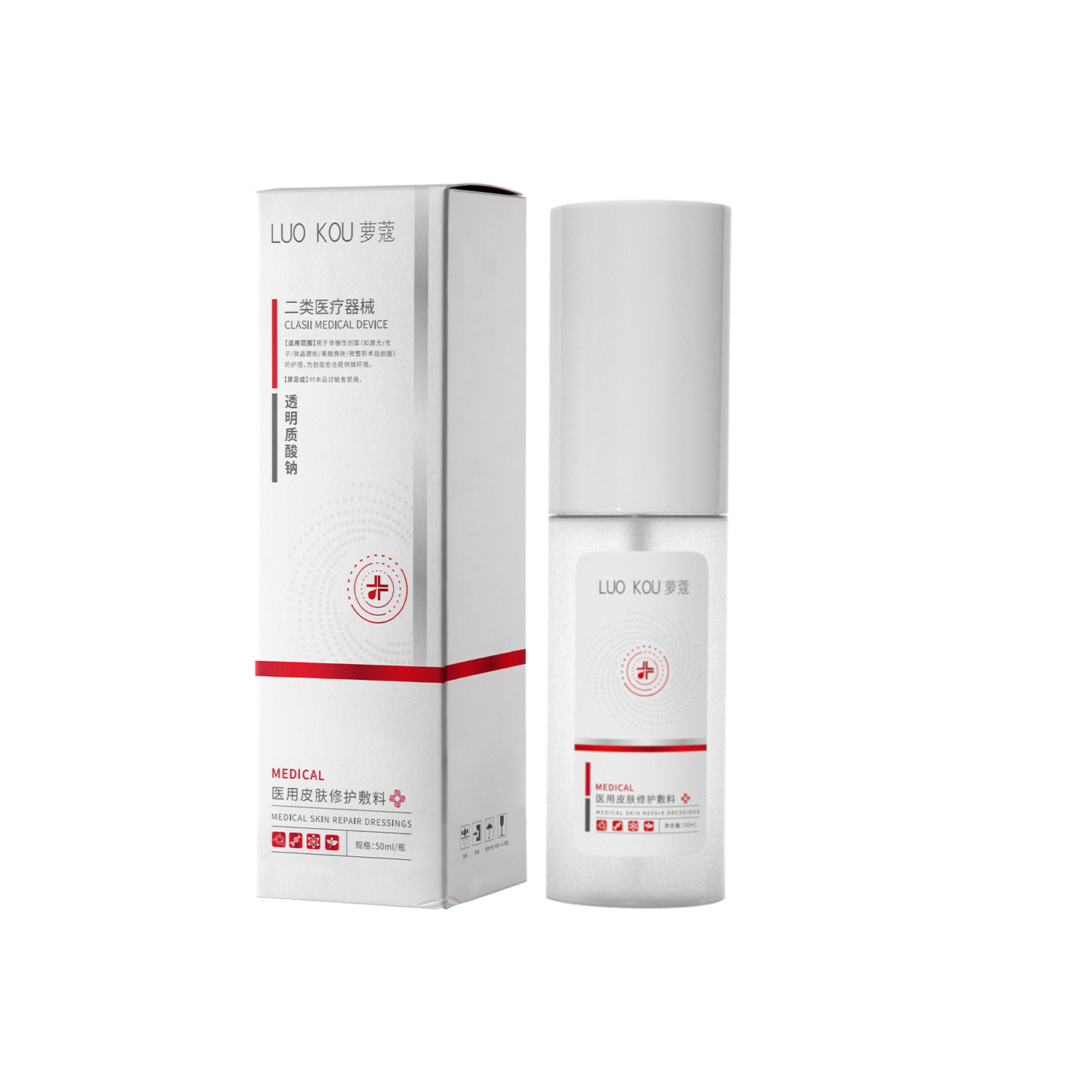 Luokou Category 2 Medical Equipment Toner Spray Medical Art Reduces Reduces Sodium Hyaluronate Liquid Repair Dressing