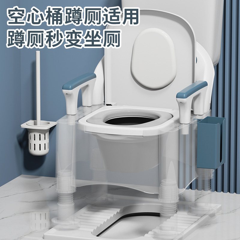 Portable toilet stool for the elderly simple toilet household portable deodorant solid indoor bedroom bedside
