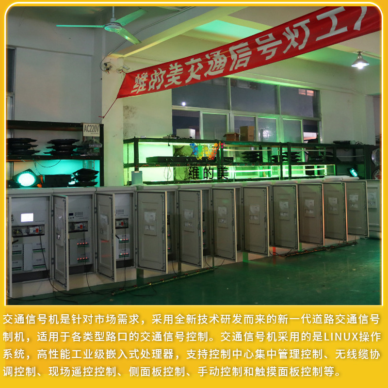 22/33/44-way control machine intelligent coordination signal controller networking 48-way single-point traffic signal Machine