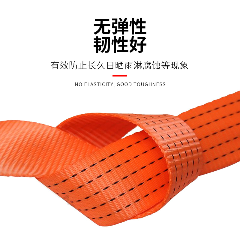 Logistics transportation car binding belt tensioner thickened brake rope polyester tightening belt cargo truck rope tensioner