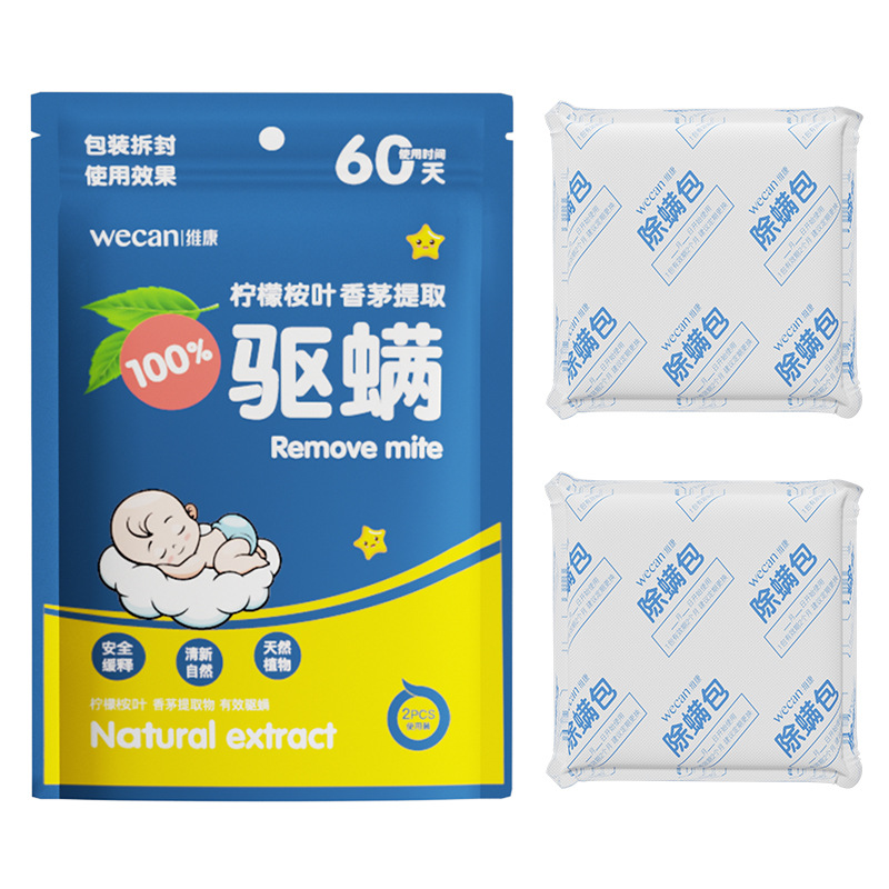 Plant Mite Repellent Bag Dormitory Wardrobe Bed Household Mite Removal Bag Mite Nemesis Mite Suppression Bag Herbal Mite Removal Bag Wholesale