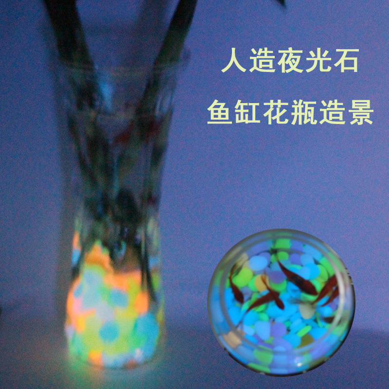 № 1 светящийся камень, цветной светящийся ландшафтный камень, аквариумное садоводство, археологические игрушки, долговечный светящийся камень, флуоресцентные гальки