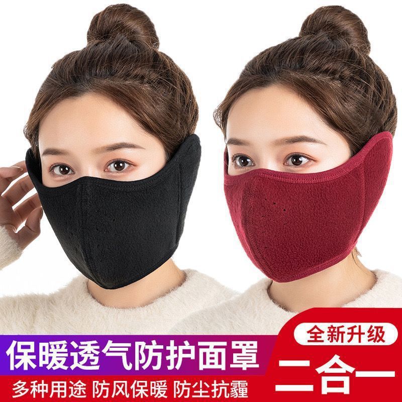 Winter Thickened Mask for Women, Cold-Proof Earmuffs, Warm Two-In-One Earmuffs for Men, Ear Protection, Cycling, Windproof Face Protection, Mouth Protection Wholesale