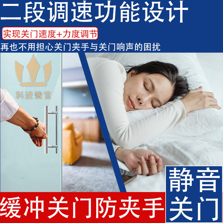 Kejin glass door ground Spring adjustable height double speed hydraulic buffer universal ground twist shaft accessories